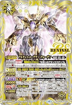 バトスピ Amazon限定パラレル Amazon.co.jp: バトルスピリッツ アルティメット
